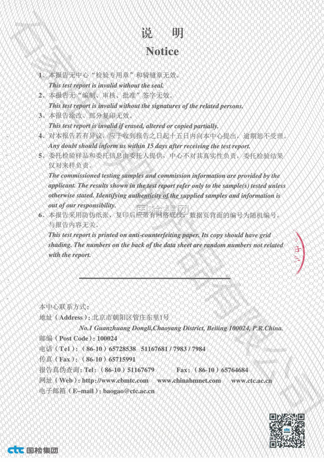 &#21326;&#20159;&#24179;&#21488;&#95;&#21326;&#20159;&#40;&#20013;&#22269;&#41;